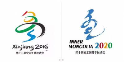 第十四届全国冬运会会徽和吉祥物正式发布