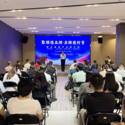 活动回顾 | “顺企直卖”平台推介会第二站走进北滘!