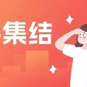 “佛山新品”火热征集中!获评后可直接推荐进入“市长杯”复赛
