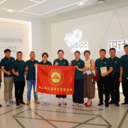 吉安商会走进广东工业设计城,共探“细节致胜”与跨界融合新路径
